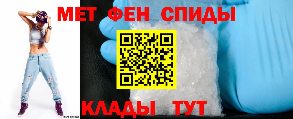 АМФЕТАМИН Premium Ессентуки