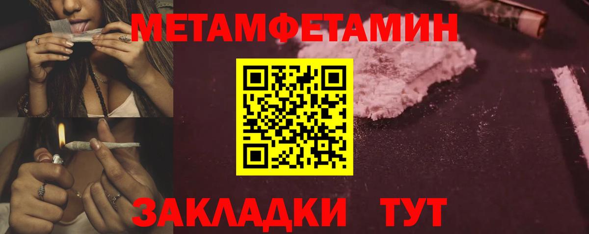 АМФЕТАМИН Premium  Amphetamine  Ессентуки  Amphetamine  Вход с VPN 