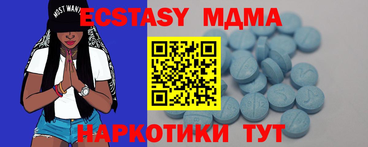 Ессентуки  Экстази louis Vuitton  ссылка на мегу маркетплейс  Вход с VPN  Ecstasy 