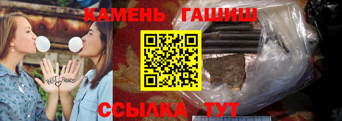 Лсд 25  Меф МЯУ МЯУ  ГАШИШ  COCAIN  Вход с VPN  Где продают наркотики?  Ессентуки  ГАШ  Меф МЯУ МЯУ  
