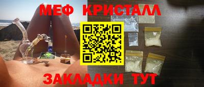 мефедрон VHQ Кулебаки