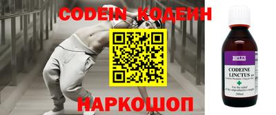 прущие крисы Кунгур