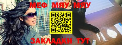 мефедрон VHQ Кулебаки