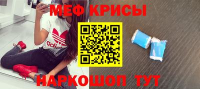 мефедрон VHQ Кулебаки
