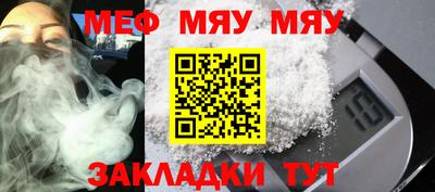 MESCALINE Кумертау