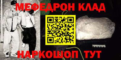 MESCALINE Кумертау
