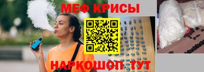 прущие крисы Кунгур