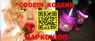 прущие крисы Кунгур