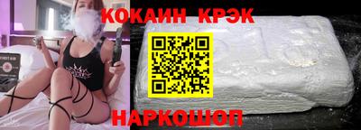 мефедрон VHQ Кулебаки
