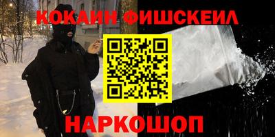 мефедрон VHQ Кулебаки