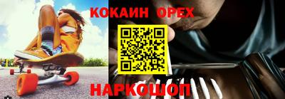 прущие крисы Кунгур