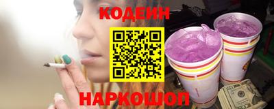 MESCALINE Кумертау