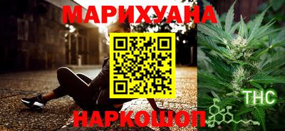 MESCALINE Кумертау
