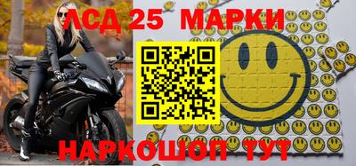 мефедрон VHQ Кулебаки
