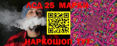 MESCALINE Кумертау