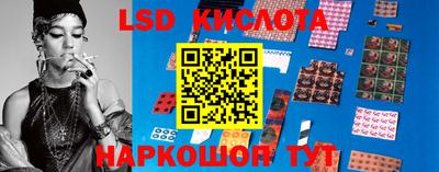 MESCALINE Кумертау