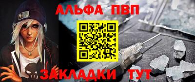 мефедрон VHQ Кулебаки