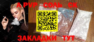 мефедрон VHQ Кулебаки