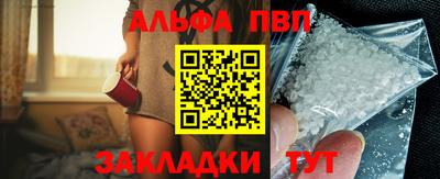 прущие крисы Кунгур