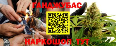MESCALINE Кумертау