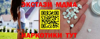 MESCALINE Кумертау
