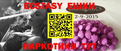 мефедрон VHQ Кулебаки