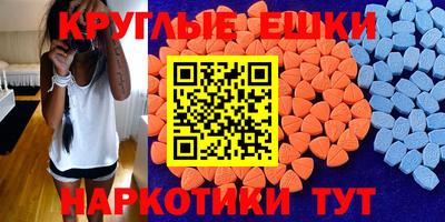 мефедрон VHQ Кулебаки