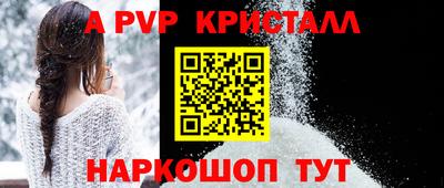 прущие крисы Кунгур