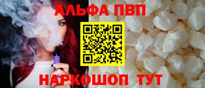 MESCALINE Кумертау