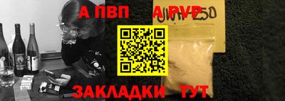 мефедрон VHQ Кулебаки