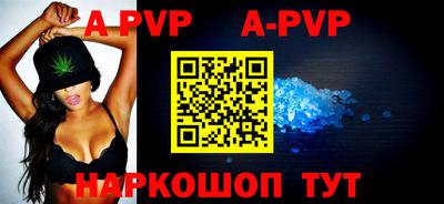 прущие крисы Кунгур