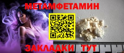 прущие крисы Кунгур