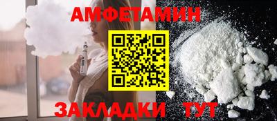 MESCALINE Кумертау