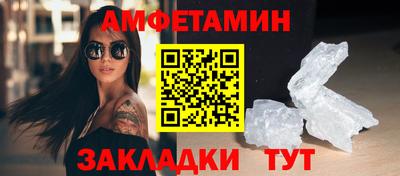 прущие крисы Кунгур