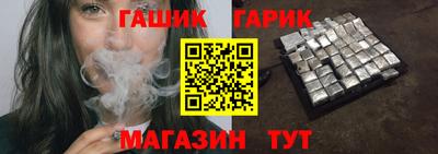 прущие крисы Кунгур