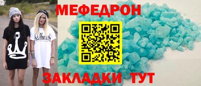 MESCALINE Кумертау