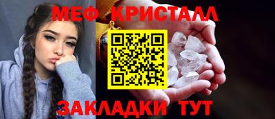 мефедрон VHQ Кулебаки