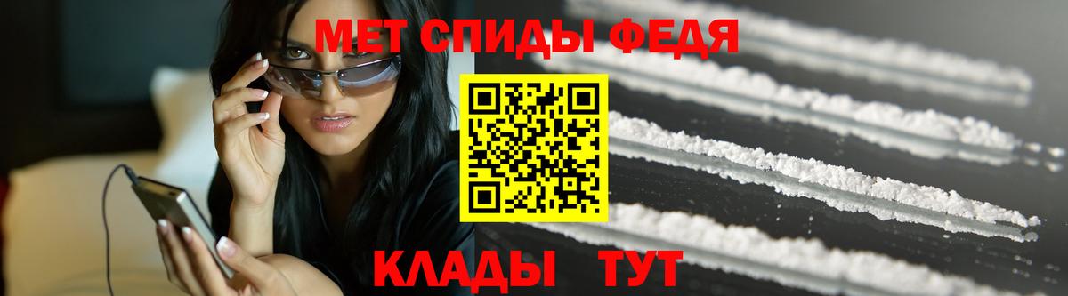 Ессентуки  Метамфетамин витя  Вход с VPN 
