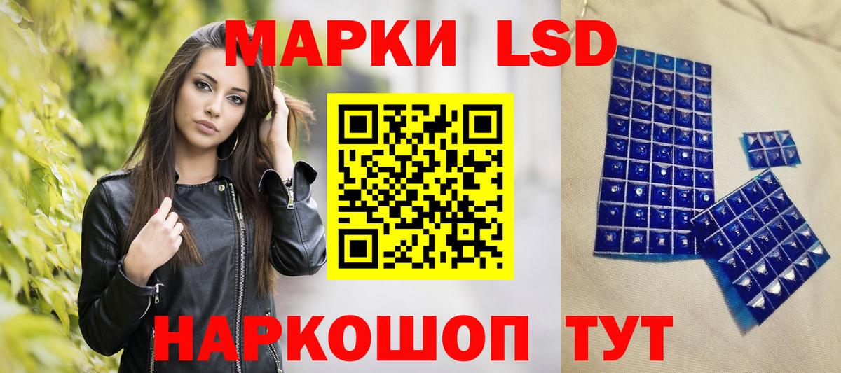 Марки NBOMe 1500мкг  Марки NBOMe 1500мкг  Вход с VPN  Ессентуки 